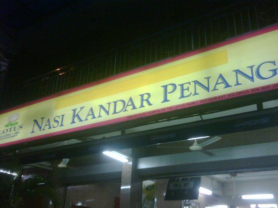 Lotus Family Restaurant