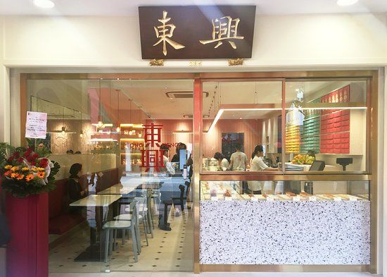 Tong Heng Delicacies