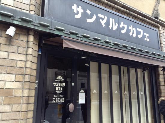 Saint Marc Cafe Osaka Kitahama