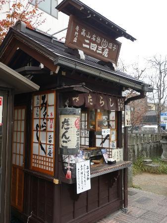 Fujimiya