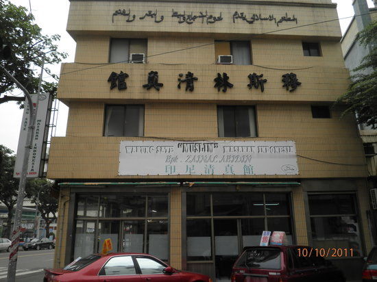 Warung Sate Muslim