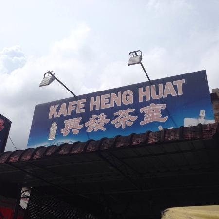 Penny Char Koay Teow in Penang