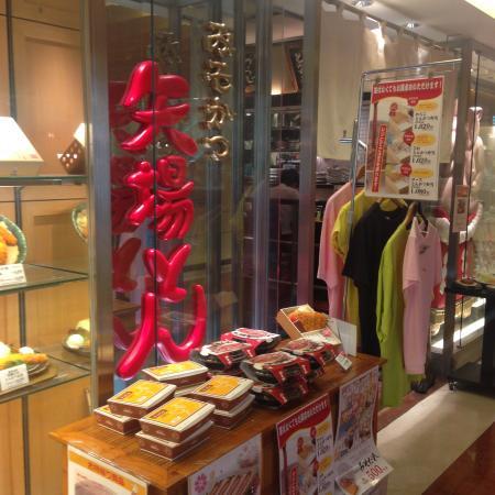 Yabaton Nagoya Lucent