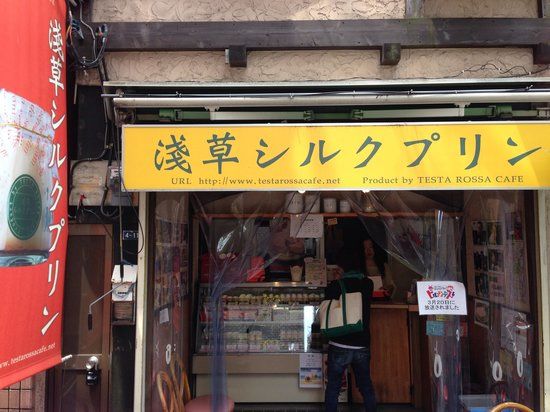 Asakusashirukupurin