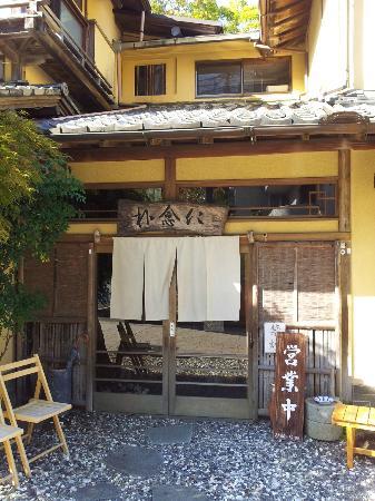 Bokunenjin
