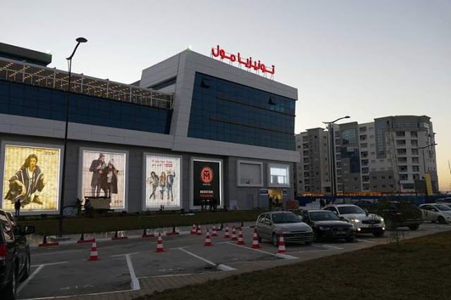 Tunisia Mall