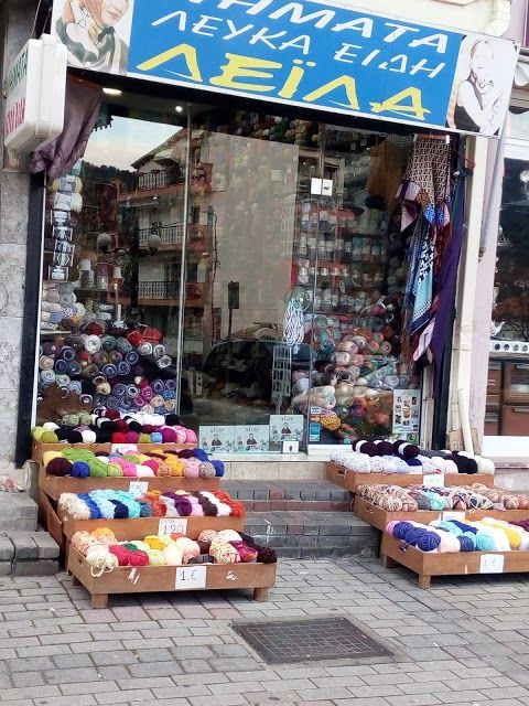 Flea Market Xanthi