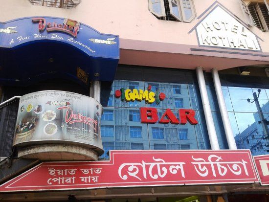 Gam's Delicacy Restaurant