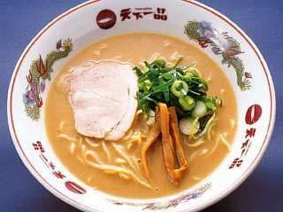 Tenkaippin Meguro