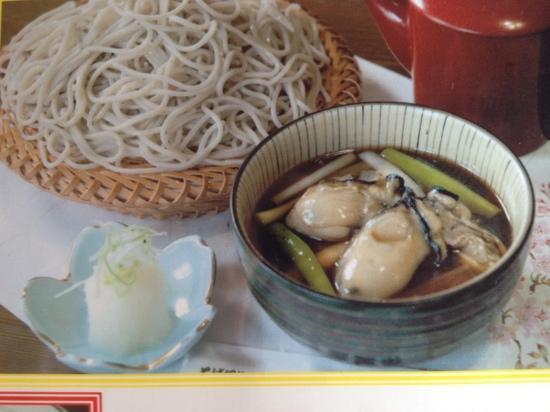 Hanada
