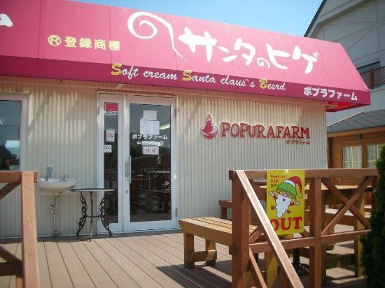 Poplar Farm Nakafurano