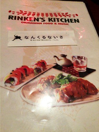Rinken's Kitchen