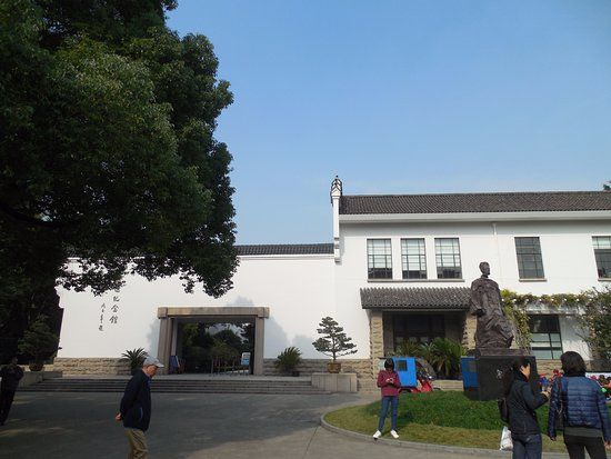 Muzeum Lu Xuna