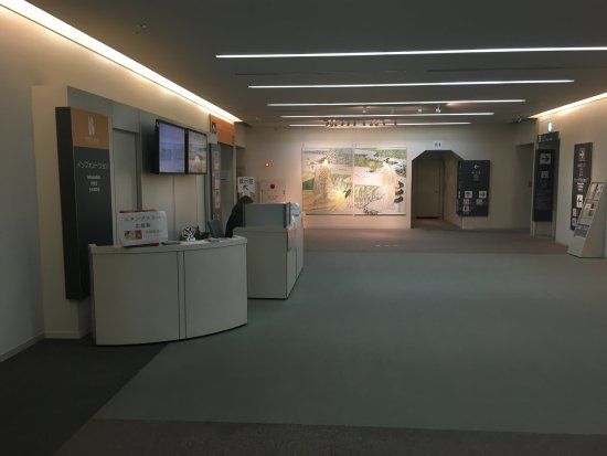 Nagoya/Boston Museum of Fine Arts