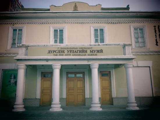 The Fine Arts Zanabazar Museum