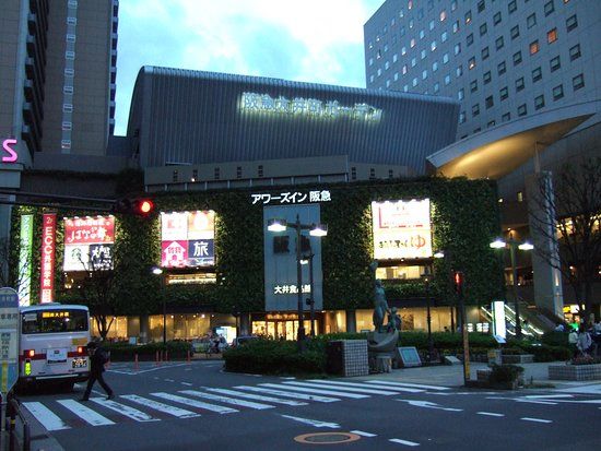 Hankyu Oimachi Garden