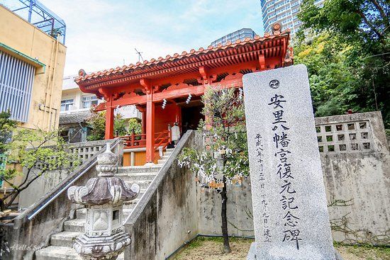 Asato Hachiman Shrine