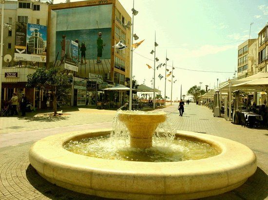 Inter Active Atzmaut Square