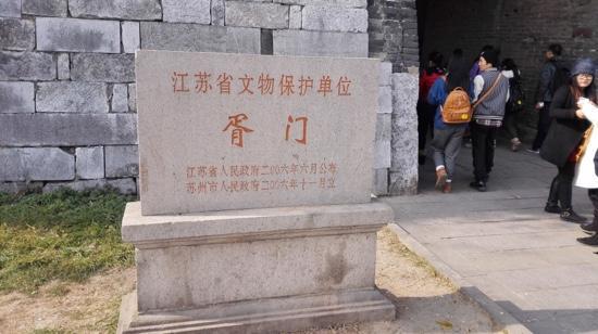 Xu Gate