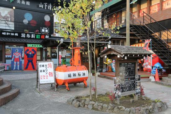 Yufuin Showa Museum