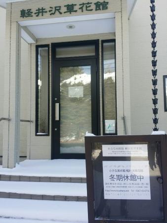 Little Museum Karuizawa Flower Center