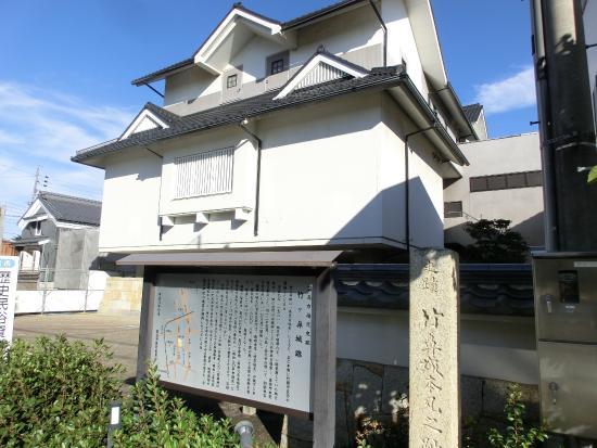 Hashima Folk History Museum