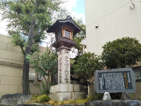 Oiwake Stone Guidepost