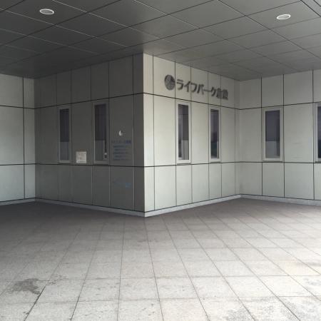 Life Park Kurashiki Science Center