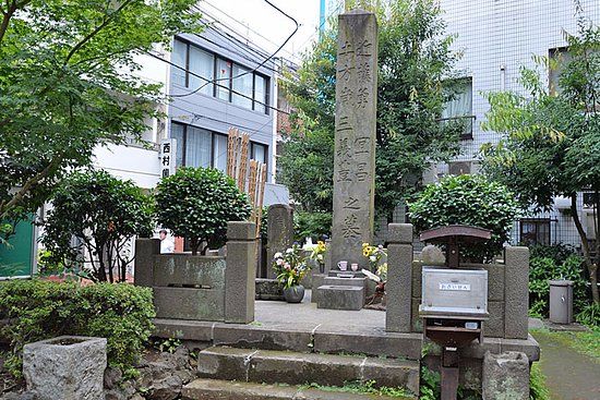Isami Kondo Tomb