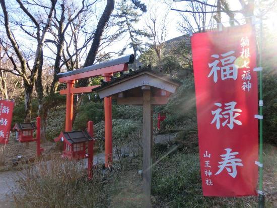 Sanno Shrine