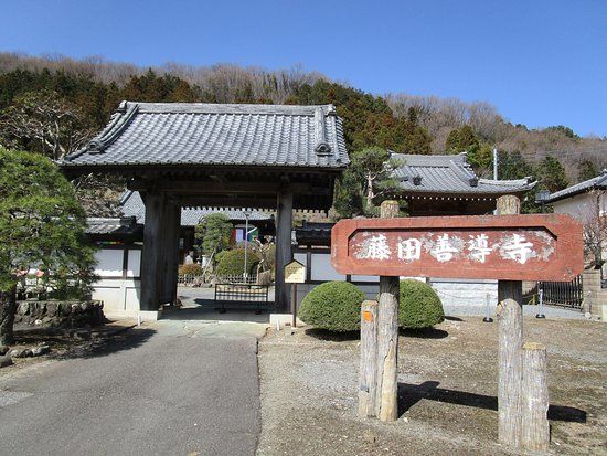 Zendoji Temple