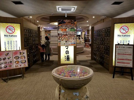 Spa Resort Nana no Yu