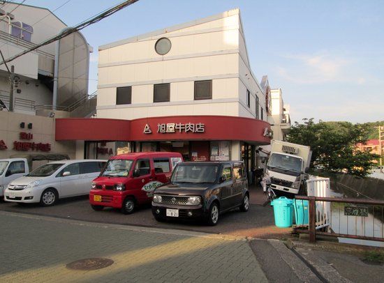 Hayama Asahiya Gyunikuten