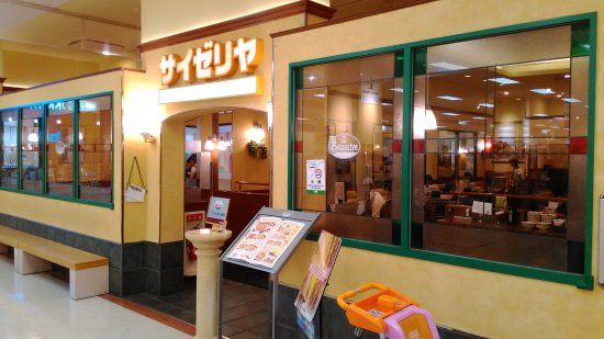 Saizeriya Aeon Chiba New Town