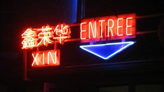 Xin Buffet