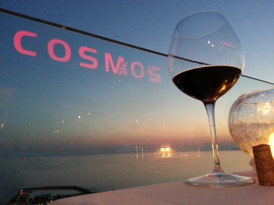 Cosmos