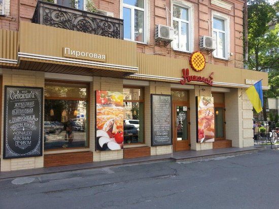 Nikolay