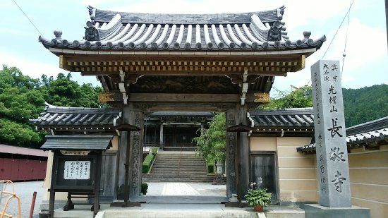 Chokyoji Temple