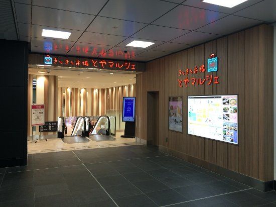 Kitokito Ichiba Toya Marche