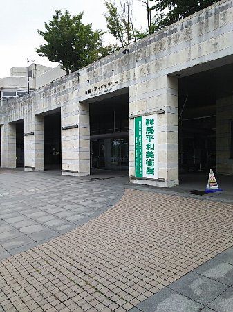 Takasaki City Gallery
