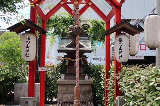 Fukuyama Shrine