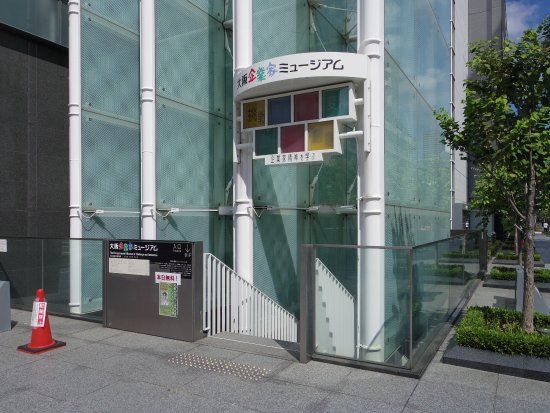 The Entrepreneurial Museum of Challenge and Innovation