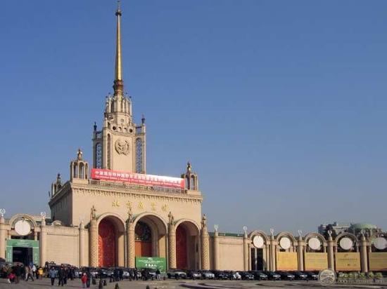 Messepalast Beijing