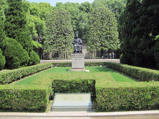 Parque de Lu Xun