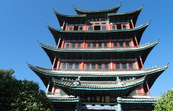 Wangu Pavilion