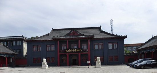 Shenyang Natural Museum