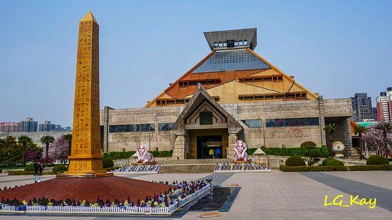 Henan Museum