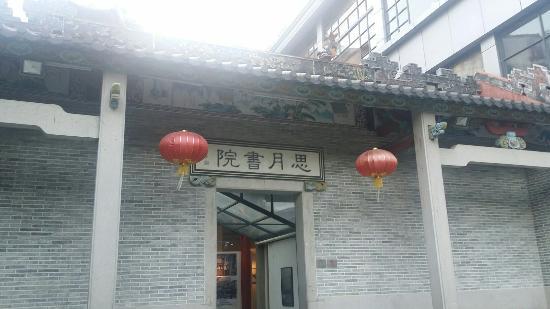 Siyue Academy Site