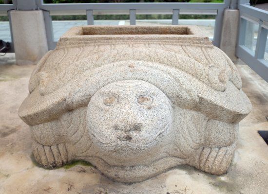 Samjeondobi