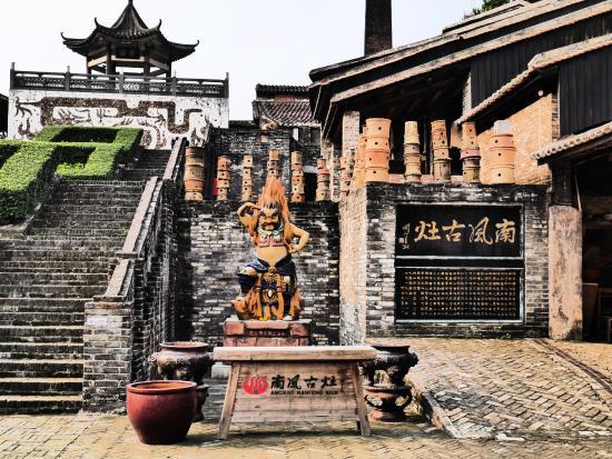 Nanfeng Ancient Kiln